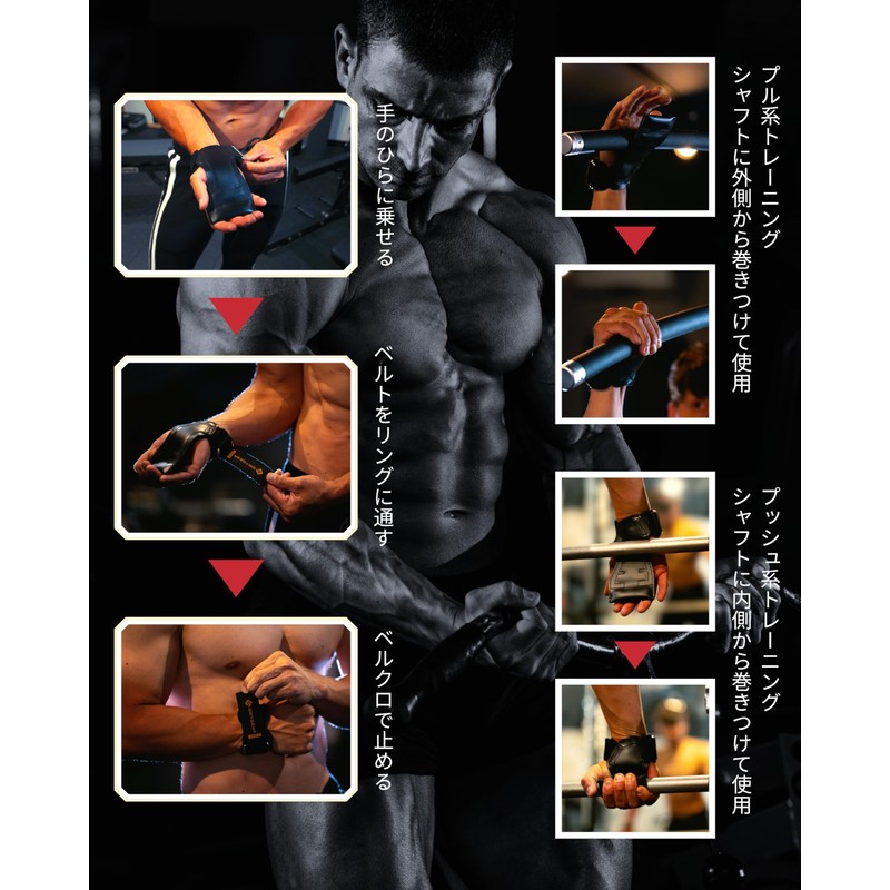 GRITGEAR Power Grip, Muscle Training, Grip Assistance, Pull-ups, Anti-Slip, Lat