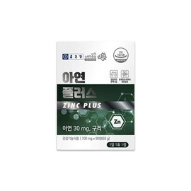 Chong Kun Dang Zinc Gluconate 90 tablets, 3 months supply, Zinc nutritional supplement / 종근당 글루콘산아연 90정 3개월분 아연영양제 Zinc