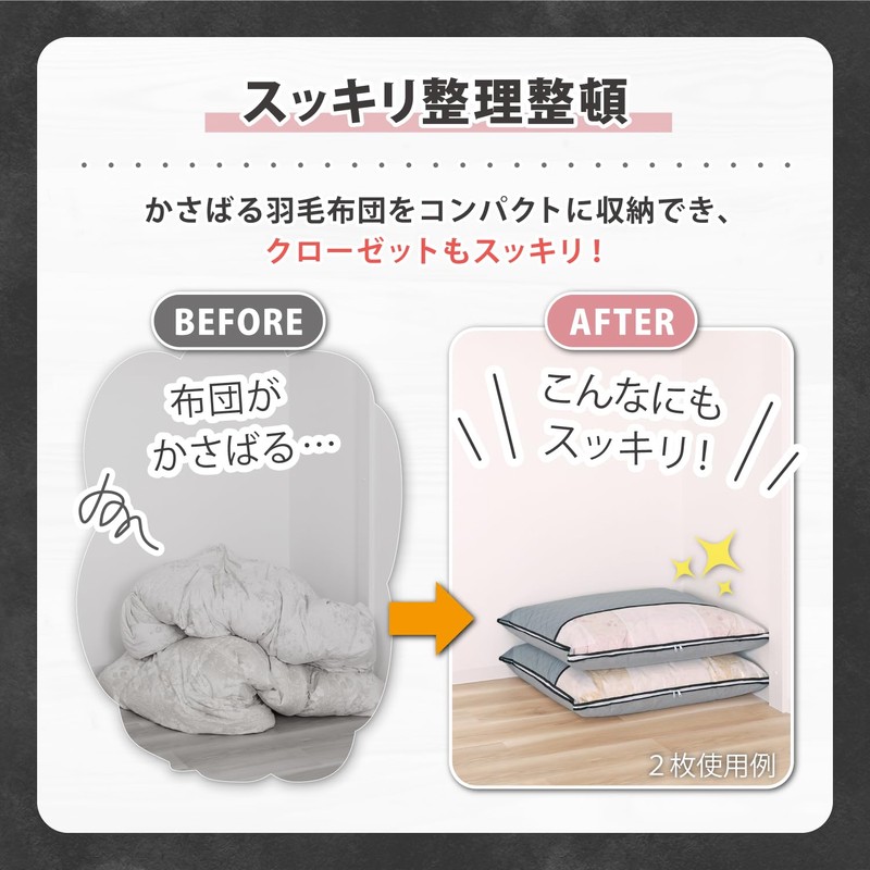 Astro 171-05 Activated Charcoal Deodorizing Feather Duvet Storage Bag, Single,