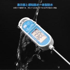 GXSTWU Digital Waterproof Thermometer, Water Thermometer, Quick Reading, Washable, Rust Prevention, Maximum Minimum Temperature Memory, Stick, Hot Water Thermometer, White, Japanese Instruction Manual Included (English Language Not Guaranteed)