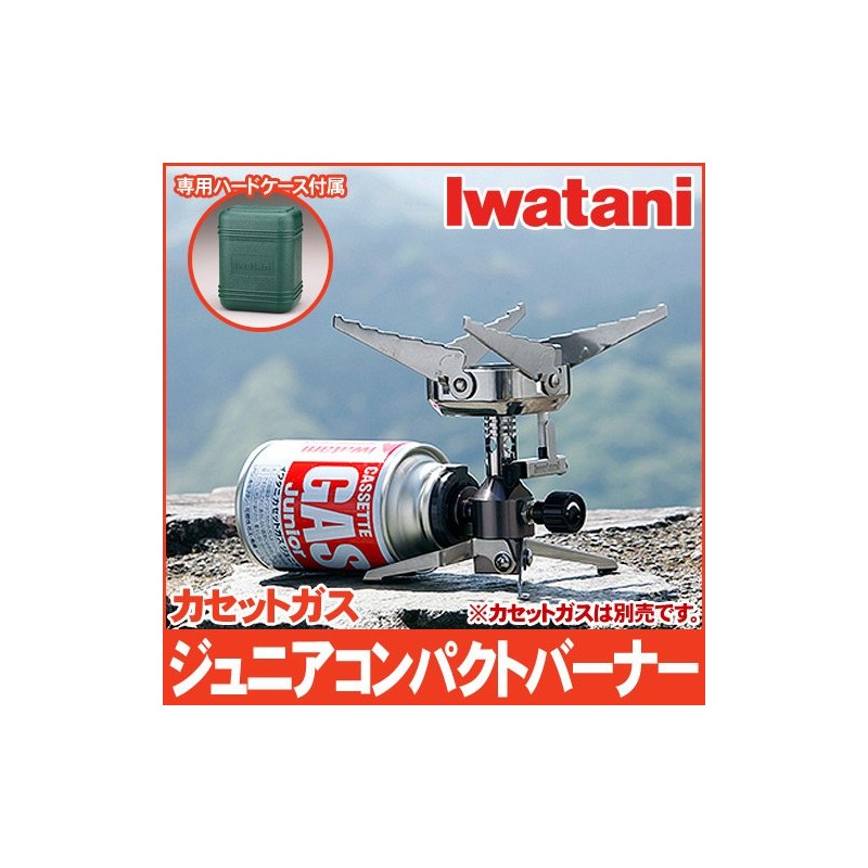 Iwatani Junior CB-JCB Compact Burner