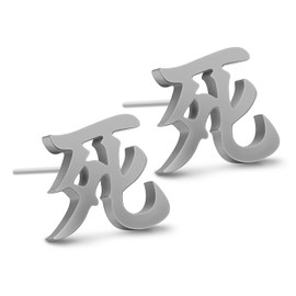 Death Kanji Stud Earrings for Japanese Stainless Steel Black Earring for Men Women, Stainless Steel, No Gemstone