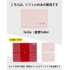 TETEFU Refill To-Do List, Date Free, Single Item, Todo List,