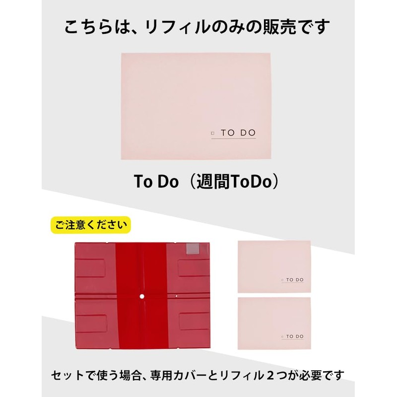 TETEFU Refill To-Do List, Date Free, Single Item, Todo List,