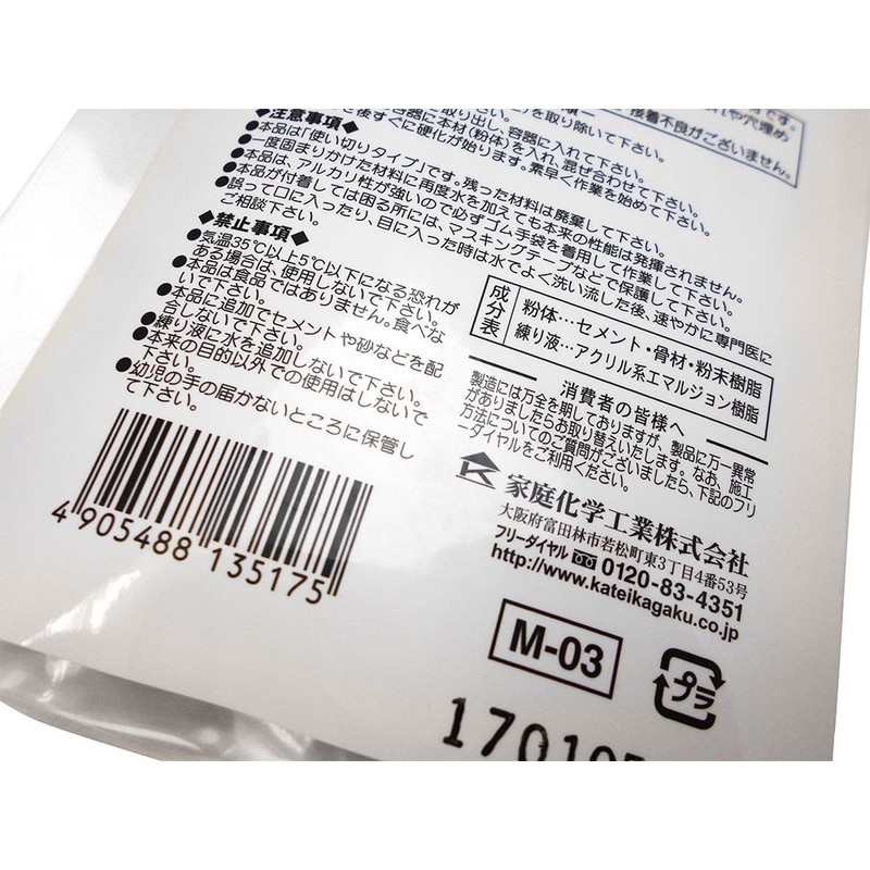 Home Chemical Industrial Cement Series ume-ru 30 Minutes Bone Material,