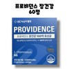 Green Cross Providence Probiotics Intestinal Health 10 Billion Lactic Acid