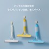 Glass Squeegee, Bring Your Sprayer Pot, Hook Design, Removes Dirt,