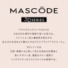MASCODE 3-Bag Set, Cumulative Sales of 34 Million Sheets! Bi-Color,