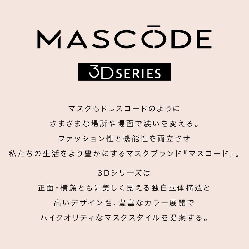 MASCODE 3-Bag Set, Cumulative Sales of 34 Million Sheets! Bi-Color,