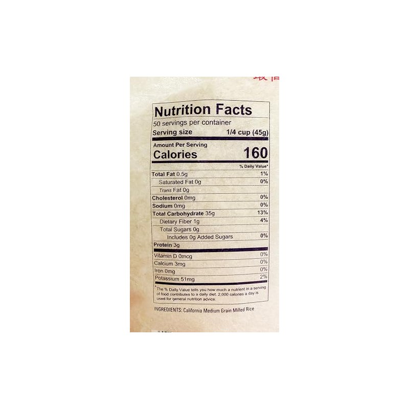 Rice,Rose California Supreme Rice, Non-GMO, Gluten-Free, 5 lbs