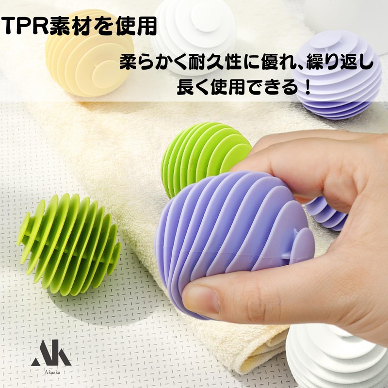 Akaaka Laundry Ball Laundry Balls, Drum Load, Machine Washable, Dryer,