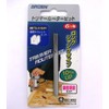 Carbide Trimmer Router Bit, Straight and Long Type, 0.2 inches