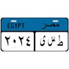 Blue Egypt Novelty Car Auto License Plate