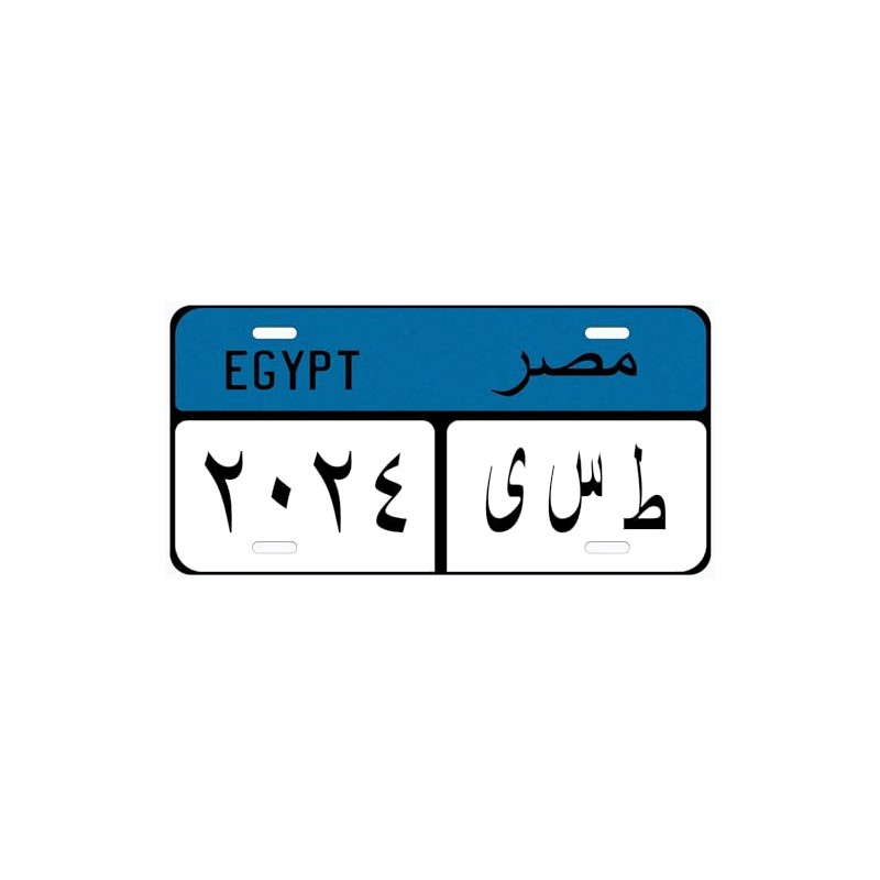Blue Egypt Novelty Car Auto License Plate