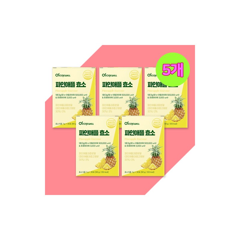 More H Bromel Bromel Pineapple Enzyme Good Enzyme for Constipation