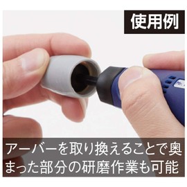 GSI Creos G Tool GT06 Mr. Polisher PROIII Hobby Tool