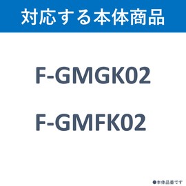 パナソニック(Panasonic)【純正品】 パナソニック 防カビ・抗菌加工 ナノイー発生機用加湿フィルター 2個入り FE-ZFG02