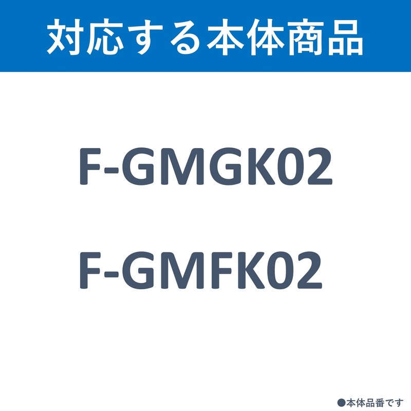 パナソニック(Panasonic)【純正品】 パナソニック 防カビ・抗菌加工 ナノイー発生機用加湿フィルター 2個入り FE-ZFG02