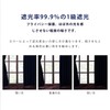 Nicetown Blackout Curtains, Set of 2, Blindfold, UV Protection, Thermal,