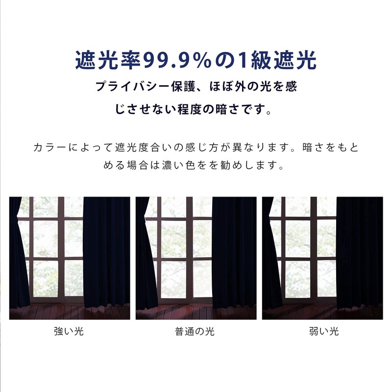 Nicetown Blackout Curtains, Set of 2, Blindfold, UV Protection, Thermal,