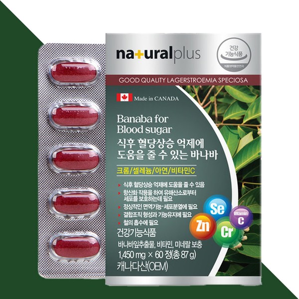 Natural Plus - Banaba 1450mg / 내츄럴플러스 - 식후 혈당엔 바나바 1450mg x 60정(2개월 분) 부모님 혈당건강 중장년층 면역기능