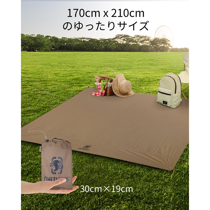 OneTigris Shelter Seat Waterproof Ground Sheet Leisure Seat Mini Tarp