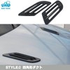 Morytrade Hood Dummy Duct Universal Aero Fender Emblem Car Auto