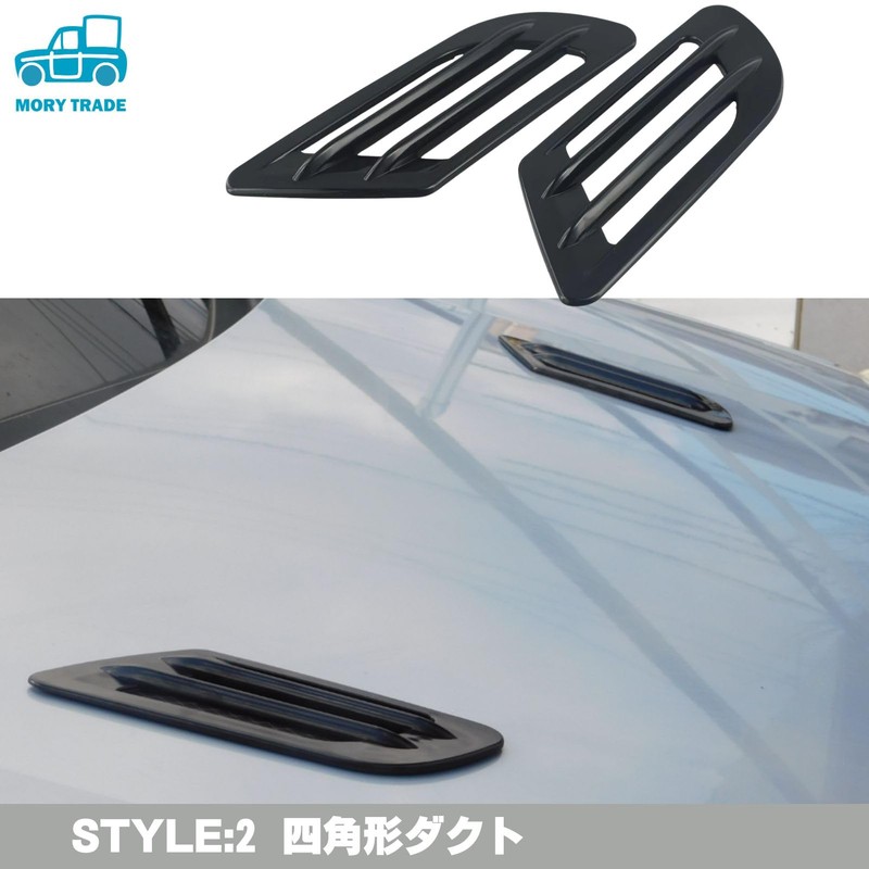 Morytrade Hood Dummy Duct Universal Aero Fender Emblem Car Auto
