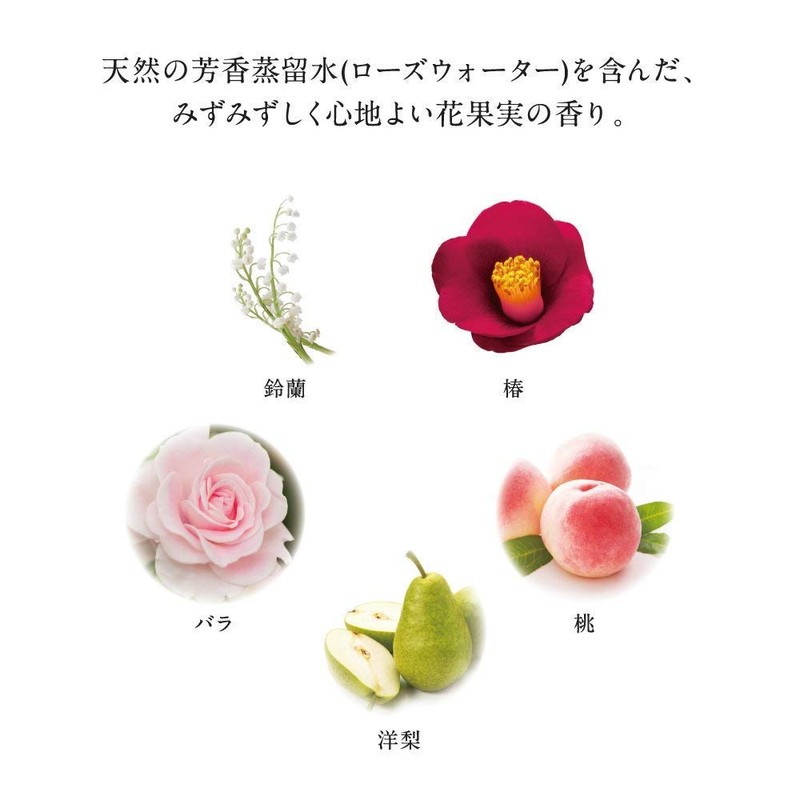 Shiseido Tsubasaki Hair Treatment, Soft and Smooth, 6.3 oz (180