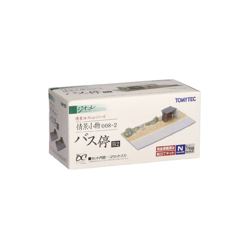 トミーテック ジオコレ 情景コレクション 情景小物008-2 バス停B2 ジオラマ用品