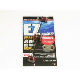 Gear – Lab (Gear Lab) EZ notta- Heavy