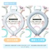 [kakaden] [2025 Latest Cicibella Genuine Product, 28 ℃ Natural Freezing]