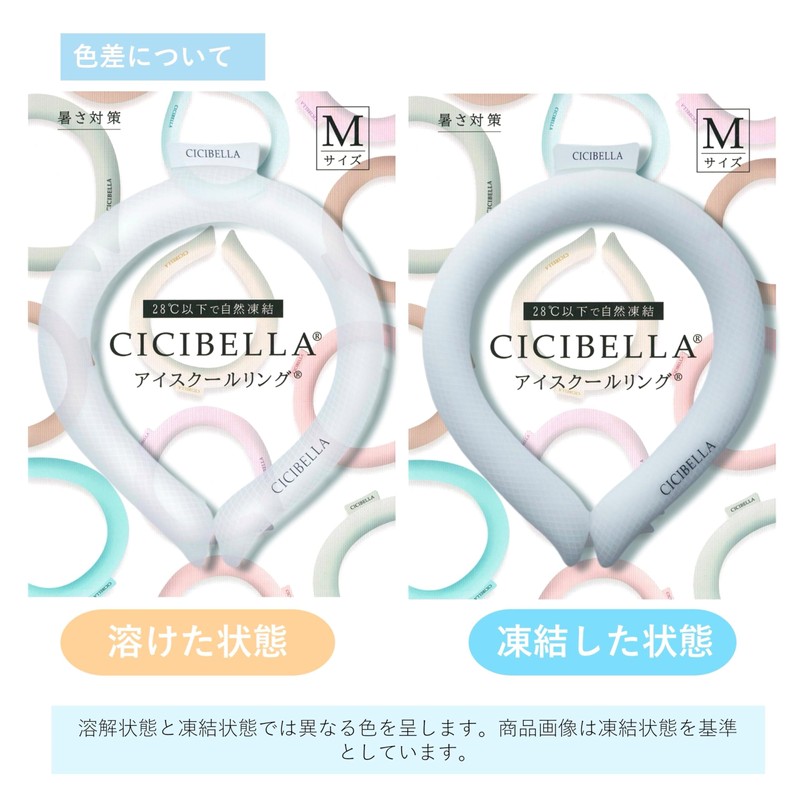[kakaden] [2025 Latest Cicibella Genuine Product, 28 ℃ Natural Freezing]