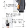 Renlock Women's Smartphone Pouch, Shoulder Bag, Smartphone Pochette, Sub Bag,