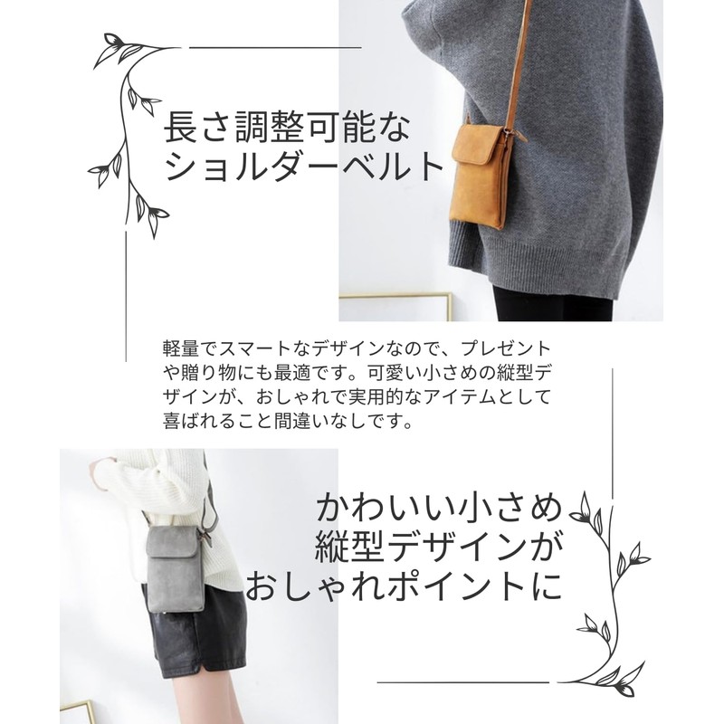 Renlock Women's Smartphone Pouch, Shoulder Bag, Smartphone Pochette, Sub Bag,