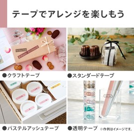 Casio Label Writer Nameland Compact Model KL-P50-WE Set with Tape KL-TP5 (0.14 - 0.7 inch (3.5 - 18 mm) Width