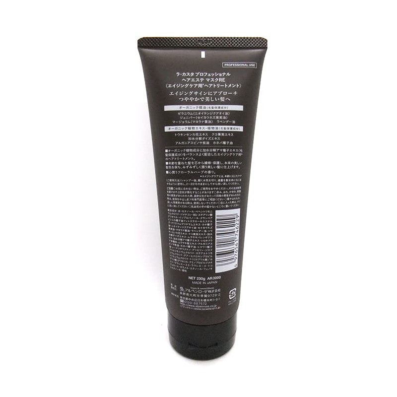 La Casta Professional Hair Beauty Salon Mask RE (Renewed) 8.1