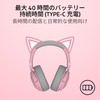 Razer Razer Kraken Kitty V2 BT Quartz Pink with Cat