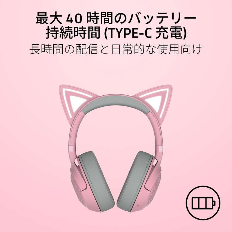 Razer Razer Kraken Kitty V2 BT Quartz Pink with Cat
