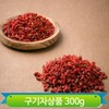 말린 구기자 상등급 300g 건조 구기자차 끌여먹는 우려먹는 차음료 Dried