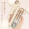 Cutlery Set, 304 Stainless Steel, Chopsticks, Fork, Spoon, 3-piece Set,