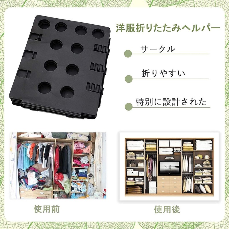 Clothes Folding Board, Quick Press, Folding, Increases Storage Capacity, T-shirts,