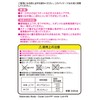 Lec Anpanman Bolo Cup (Snack Case), Made in Japan