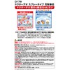 カーメイト 車用 除菌消臭剤 ドクターデオ Dr.DEO 花粉除去 スプレー型 無香 安定化二酸化塩素 250ml
