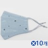 Adjustable Strap Star Pattern 3-Layer Filter Cotton Mask Blue x 10 pcs