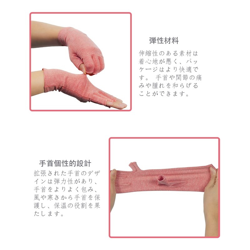 AovYoo Finger Supporter, Joint Compression, Pressure Fingerless Gloves, Pink, Elastic,