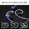 SoundsGood Hyle Hyle Handmade Repair Cable 4N Sterling Silver Enamel