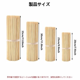 400 個セット 丸型 硬質 滅菌 竹串 バーベキュー 串 天然竹素材 抗菌防臭 食材にニオイ移り防止 折れにくい丈夫な丸串 バーベキュー・ホームパーティー・飲食店業務用 環境に優しい使い捨て串（20cm/25cm/30cm/35cm 各 100 本）