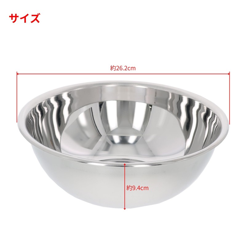 Takagi 21-0 Mixing Ball, 9.4 inches (24 cm)