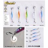 MARUSHINGYOGU (DRAGON) Jig, SLDA Jig, 2.8 oz (80 g) #Akakin